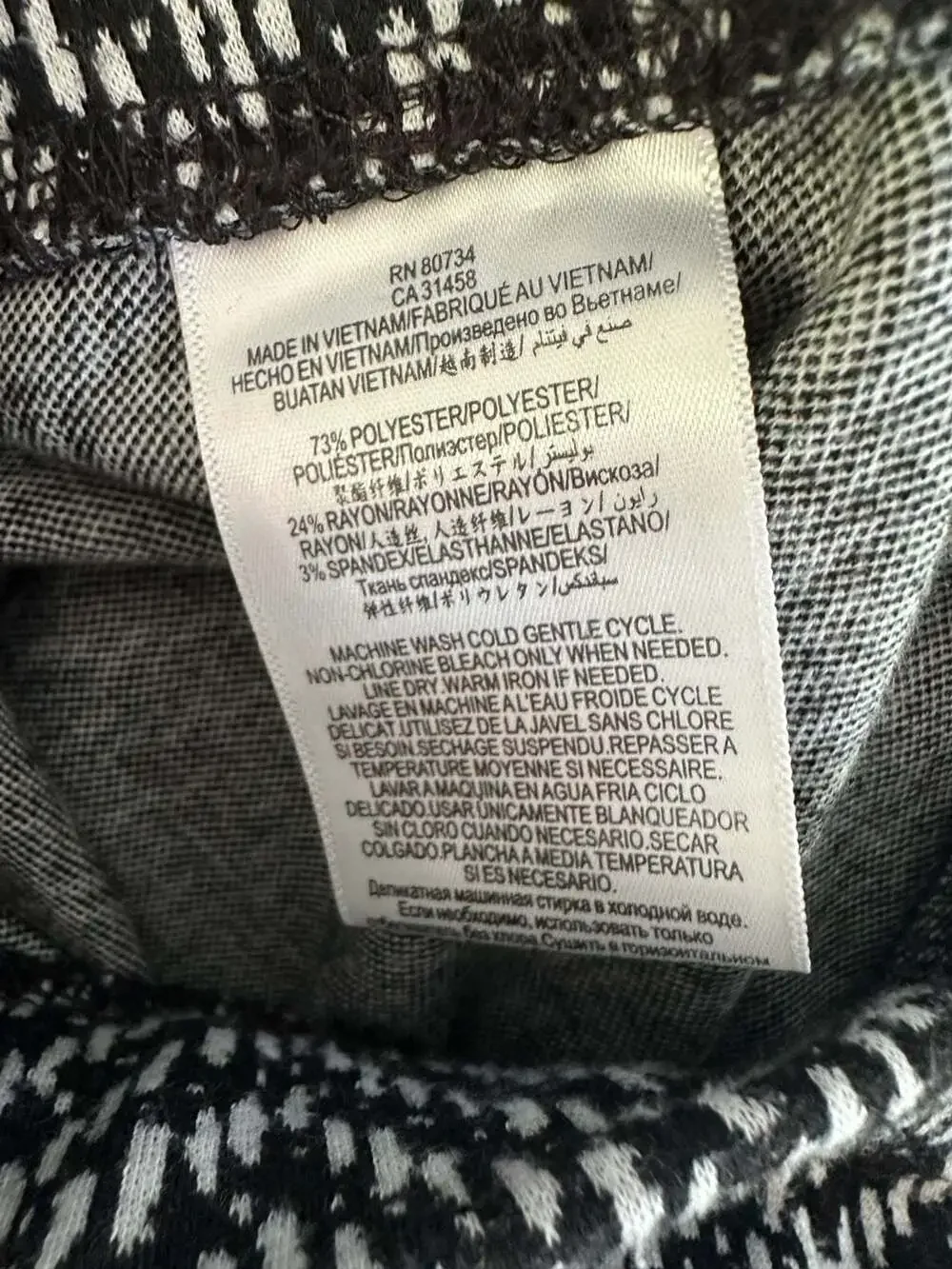 BCBG Generation Womens Pants Black and White Chevron Knit Pull-On Pants Medium - Picture 11 of 13